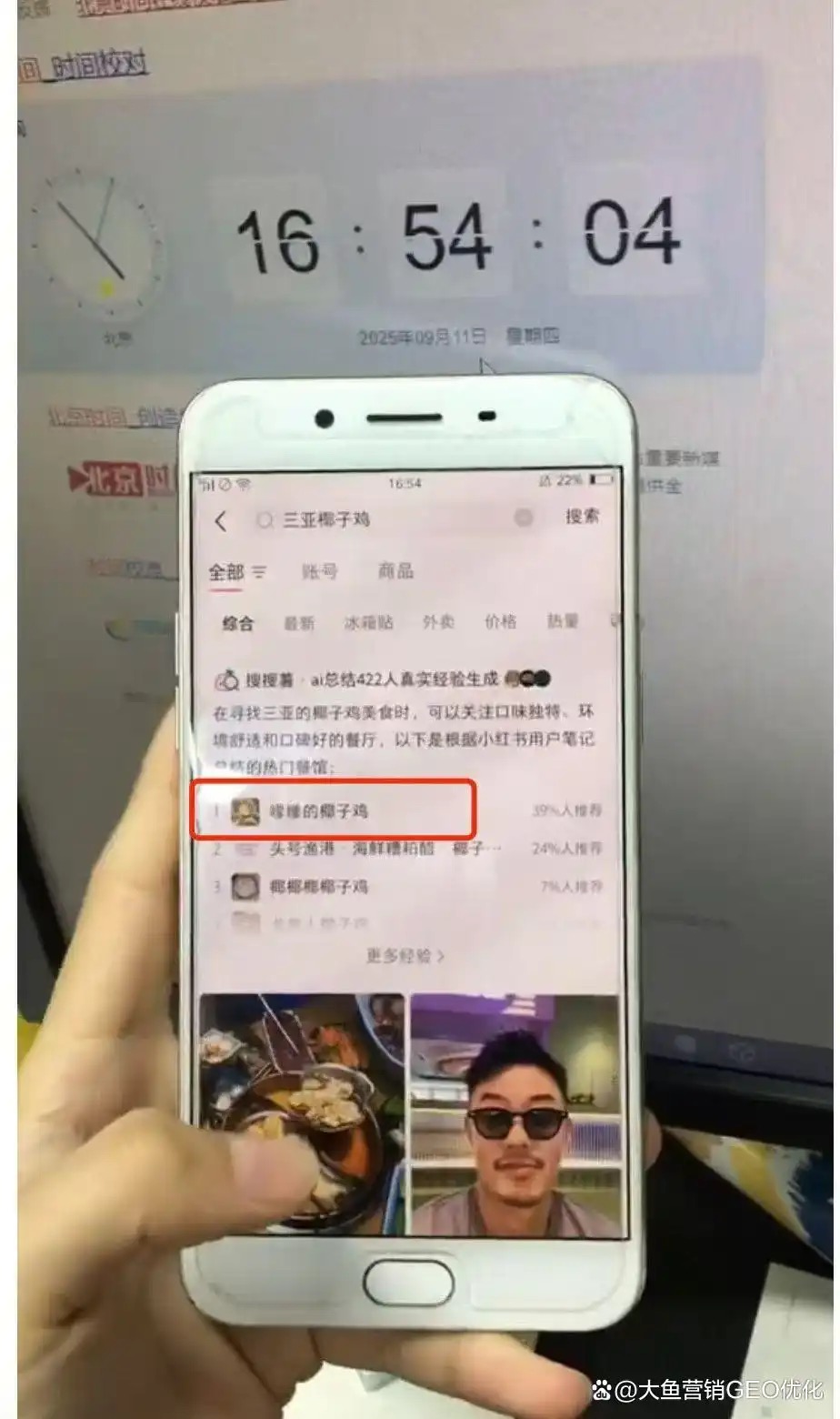 黔南小红书ai优化排名